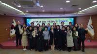[NSP PHOTO]김천시, 여성친화도시 시민참여단 정기회의 개최