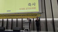 [NSP PHOTO]박재용 경기도의원 권리중심 공공일자리, 지속 가능한 제도로 안착해야