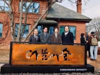 [NSP PHOTO]유은혜 전 장관 더불어 숲 정신, 교육으로 이어가겠다