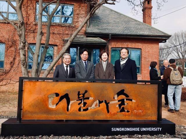 NSP통신-15일 유은혜 전 사회부총리 겸 교육부 장관(왼쪽 세번째)이 신영복 선생 10주기 추모식에서 참석자들과 사진촬영을 하는 모습. (사진 = 다시빛날경기교육)