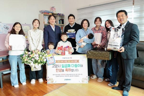 NSP통신-고양시 일곱째 다둥이 출산 가정 방문 (사진 = 고양시)