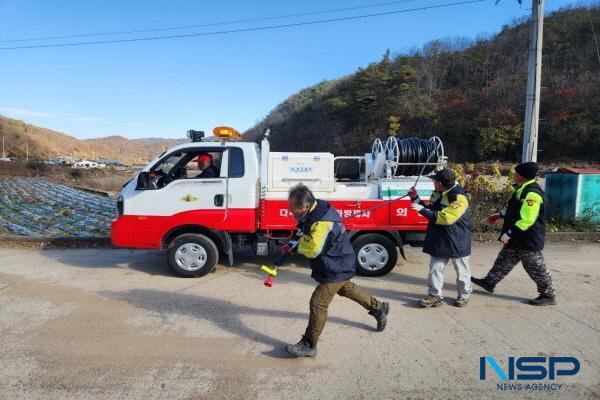 NSP통신-의성군은 기후변화로 인한 건조한 날씨가 지속되며 산불 위험이 높아짐에 따라 오는 20일부터 5월 15일까지를 봄철 산불 조심 기간으로 정하고 산불 방지 대응체제에 조기 돌입했다고 밝혔다. (사진 = 의성군)
