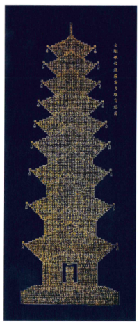 [NSP PHOTO]붓 끝에 담은 수행의 시간, 화엄사경전 개최