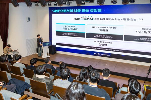 NSP통신- (사진 = KT)