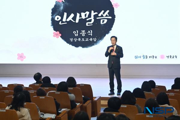 NSP통신-경상북도교육청은 15일 북부권을 시작으로 16일 동부권, 19일 남부권, 20일 서부권까지 4일간 도내 중학교 학생과 학부모를 대상으로 2026년 중학교 학생·학부모 대상 고교학점제 설명회를 권역별로 개최한다. (사진 = 경상북도교육청)