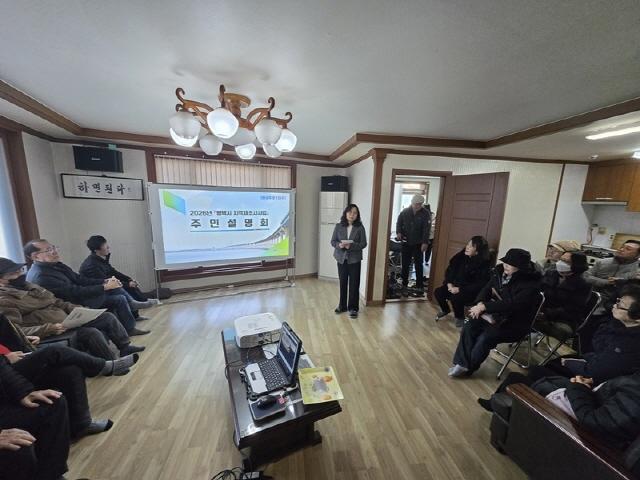 NSP통신-평택시가 각 사업지구 마을회관에서 토지소유자 등이 참석한 가운데 주민설명회를 개최했다. (사진 = 평택시)