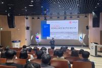 [NSP PHOTO]경북교육청, 2025회계연도 결산업무 담당자 교육 실시