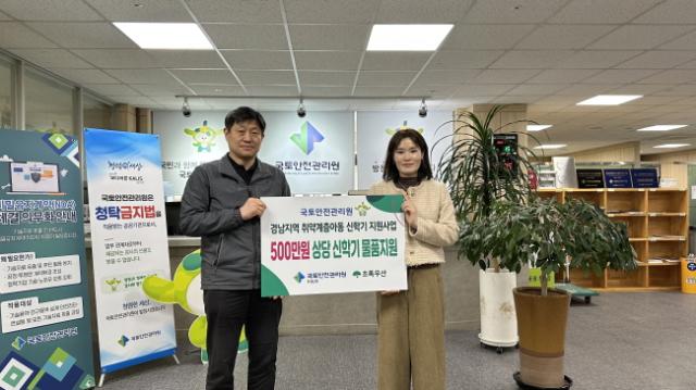 NSP통신-학기 학용품을 지원하고 있다. 사진 왼쪽 관리원 운영지원실 박재홍 실장, 오른쪽 초록우산 어린이재단 조민정 본부장. (사진 = 국토안전관리원)