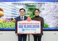 [NSP PHOTO]서울 강서구 이웃돕기 성금 전달받아…저소득 주민 지원예정