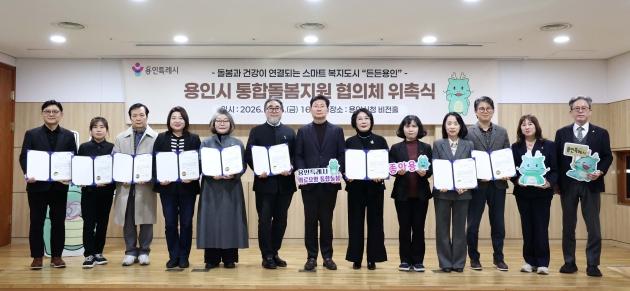 NSP통신-이상일 용인특례시장이 통합돌봄지원 협의체 제1기 위원들에게 위촉장 수여 후 함께 기념촬영을 하고 있다. (사진 = 용인특례시)