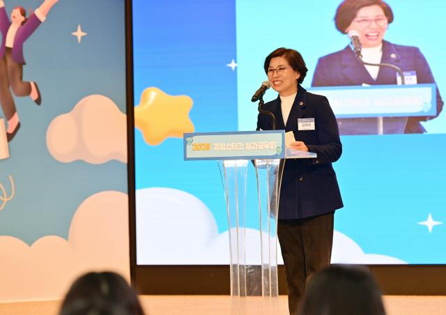 NSP통신-김미숙 경기도의원이 15일 경기도경제과학진흥원 광교홀에서 열린 2025년 경기청년 해외 취·창업 기회 확충 성과공유회에서 축사를 하고 있다. (사진 = 김미숙 의원실)