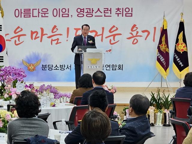 NSP통신-안계일 경기도의원이 15일 분당소방서에서 열린 의용소방대장 이·취임식에서 감사와 축하의 뜻을 전하고 있다. (사진 = 경기도의회)