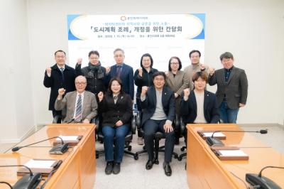 [NSP PHOTO]임현수 용인시의원 도시계획 조례 개정 간담회 개최