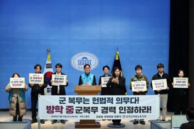 [NSP NEWS Image]전교조 군대 갔다왔더니 호봉 삭감이게 말이 되냐