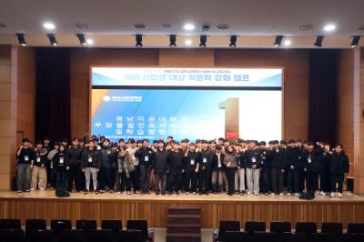 [NSP PHOTO]영남이공대 쿠팡풀필먼트서비스 일학습병행 예비 신입생 적응력 강화 캠프 성료