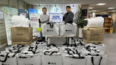 [NSP PHOTO]국토안전관리원 지역 취약계층 물품 지원