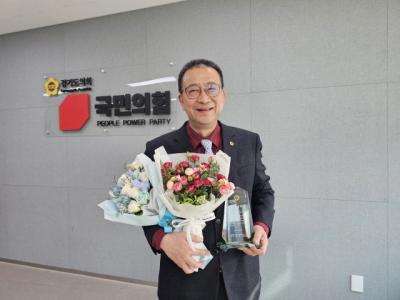 [NSP PHOTO]백현종 국민의힘 대표 제17회 우수의정대상 수상