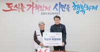 [NSP PHOTO]하은호 군포시장, 2026년 적십자 특별회비 전달