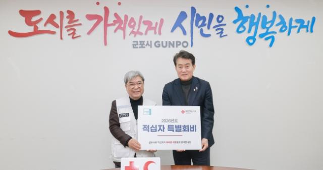 NSP통신-하은호 시장이 16일 적십자 특별회비 100만원을 대한적십자사 경기도지사에 전달한 가운데 기념촬영을 하고 있다. (사진 = 군포시)