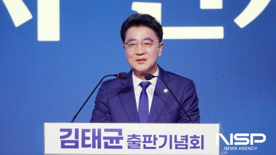 NSP통신-김태균 전라남도의회 의장 (사진 = 전남도의회)