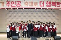 [NSP PHOTO]고양시, 교육정책 방향·구조 재설계 추진…사업 중심 교육 지원 방식 탈피