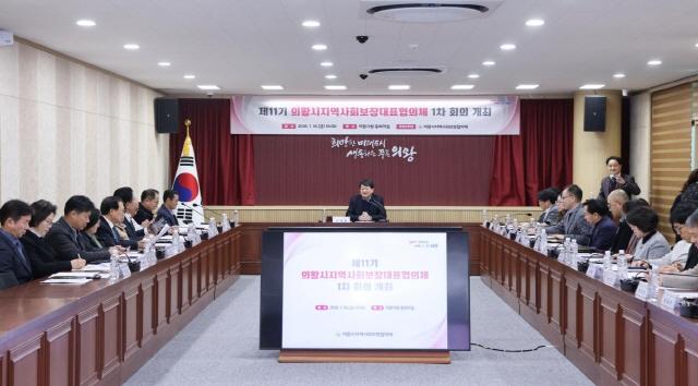 NSP통신-의왕시청 중회의실에서 열린 2026년 의왕시 지역사회보장협의체 대표협의체 및 실무협의체 1차 회의 모습. (사진 = 의왕시)
