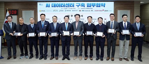 NSP통신- (사진 = 강진군)