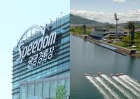 [NSP PHOTO][경정] 강한 한파로 1월 21·22일(제4회차) 경주 취소