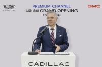 [NSP PHOTO]캐딜락&GMC, 첫 번째 프리미엄 채널 송파 전시장 공식 오픈