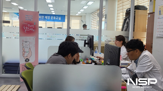 NSP통신-모바일헬스케어 사업 (사진 = 광양시청)