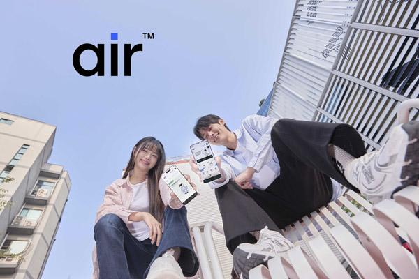 NSP통신- (사진 = SK텔레콤)