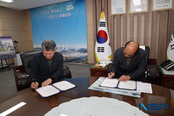 NSP통신-상주시와 상주지역건축사회는 지난 16일 재난으로 주거 피해를 입은 시민의 신속한 주거 안정을 돕기 위해 재난 피해주택 신축 지원을 위한 업무협약을 체결했다. (사진 = 상주시)