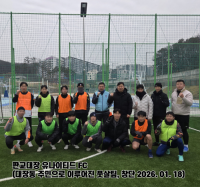 [NSP PHOTO]김종환 성남시의원, 판교대장유나이티드 창단식 참석