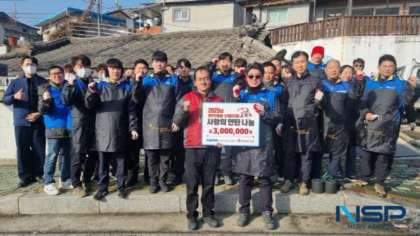 NSP통신-코레일 경북본부 봉사단은 지난 16일 지역사회 나눔실천의 일환으로 2026년 따뜻한 겨울나기 사랑의 연탄 봉사활동을 실시했다. (사진 = 코레일 경북본부)