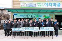 [NSP PHOTO]동광양농협, 광양 백운산 고로쇠 위탁판매로 농협 간 상생 실천