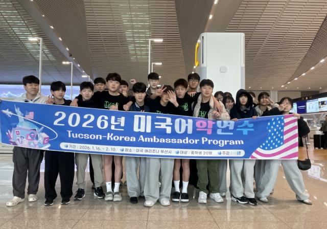 NSP통신- (사진 = 울릉군청 제공)