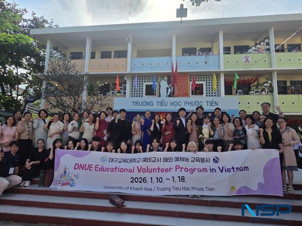 NSP통신-대구교육대학교 예비교사 교육봉사단은 지난 12일부터 16일까지 5일간 베트남 나트랑 푸옥띠엔 초등학교에서 예비교사와 함께하는 글로벌 교육희망 캠프를 실시했다. (사진 = 대구교육대학교)