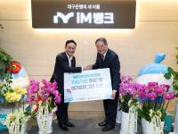 [NSP PHOTO]iM뱅크, 새해 지역 어르신 지원 대한노인회 대구연합회 기부금 및 난 전달