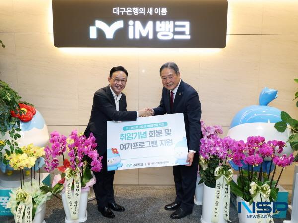 NSP통신-iM뱅크는 새해를 맞아 어르신에 대한 공경의 의미를 전달하고 지역 취약 노년층 지원을 위해 대한노인회 대구연합회에 기부금 및 난을 전달했다고 밝혔다. (사진 = DGB대구은행)