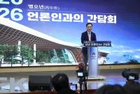 [NSP PHOTO]정장선 평택시장 임기 마지막까지 지속 가능한 도시 만들기 위해 최선 다할 것