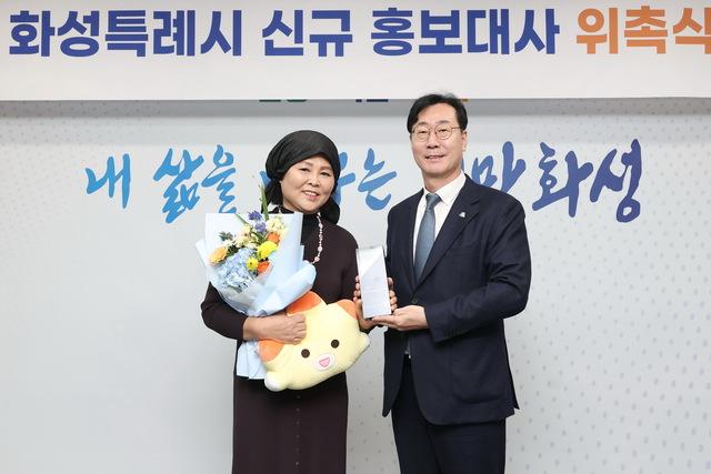 NSP통신-19일 정명근 화성시장(오른쪽)과 신규 홍보대사로 위촉된 이순실 요리사가 기념촬영을 하는 모습. (사진 = 화성시)