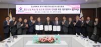 [NSP PHOTO]용인시-한국기계연구원-용인시산업진흥원, 첨단산업·반도체 경쟁력 강화 MOU 체결