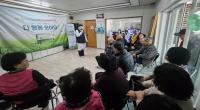 [NSP PHOTO]의성군, 산불 피해 주민 심리 회복 위한 재난정신극복 프로젝트 운영