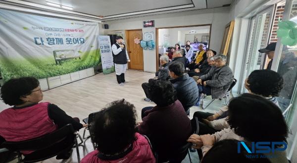 NSP통신-의성군은 2025년 발생한 대형산불로 심리적 어려움을 겪고 있는 주민들의 정서적 안정과 심리회복을 지원하기 위해 지난 14일부터 오는 22일까지 4개면 10개 마을을 대상으로 재난정신극복 프로젝트를 운영한다. (사진 = 의성군)