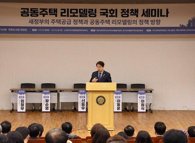 NSP통신-19일 염태영 국회의원이 공동주택 리모델링 국회 정책 세미나에서 발언을 하고 있다. (사진 = 염태영의원실)