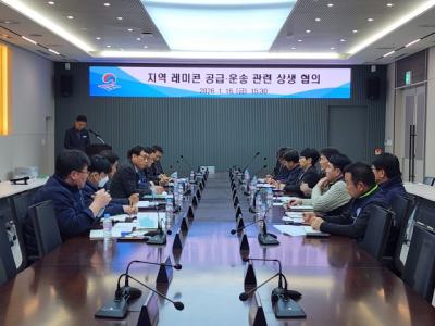 [NSP PHOTO]평택시 지역 레미콘 공급운송 관련 상생 협의 진행