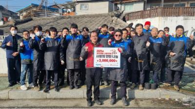 [NSP PHOTO]코레일 경북본부 봉사단 2026년 따뜻한 겨울나기 사랑의 연탄 봉사활동 실시