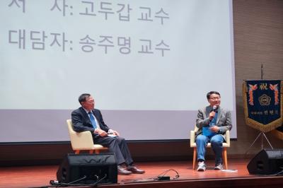 [NSP PHOTO]고두갑 목포대 교수 전남교육 비전 제시하며 존재감 부각