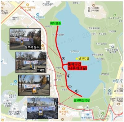 [NSP PHOTO]수원시 조류독감 예방 원천호수 일대 출입 통제