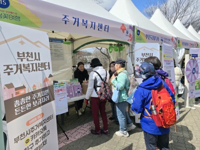 NSP통신-주거복지센터 주거복지 상담 진행 모습. (사진 = 부천시)